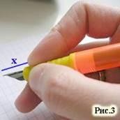 http://www.uspeh-centr.ru/myimages/writepose-08.jpg