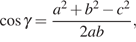 https://ege.sdamgia.ru/formula/4c/4cec872d7713ba5ef9920c33e8876c17p.png