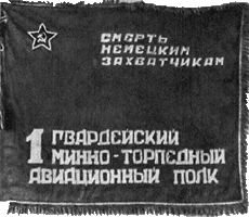 http://www.vexillographia.ru/russia/images2/sovet5.gif