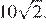 https://ege.sdamgia.ru/formula/d6/d68da0b7f6e7364b96510431819dca9ep.png