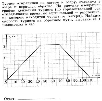 тренер 2