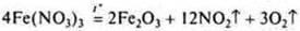 https://compendium.su/chemistry/11klas/11klas.files/image1462.jpg