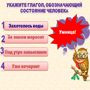 https://fsd.multiurok.ru/html/2019/01/06/s_5c323d2d9e04e/1043747_13.png