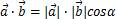 https://resh.edu.ru/uploads/lesson_extract/5723/20190417115102/OEBPS/objects/c_geom_11_2_1/9e2014e4-7c05-477c-ab57-6970fa2ae6e8.png