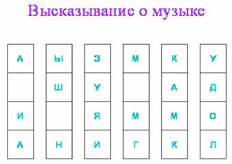 http://ped-kopilka.ru/images/16(119).jpg