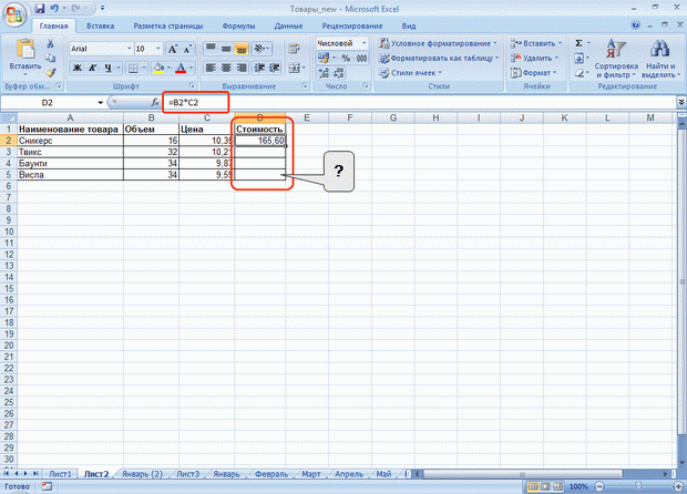 http://www.intuit.ru/EDI/11_09_13_2/1378902874-22974/book_of_problems/353/objects/6/files/T06_05sm.gif