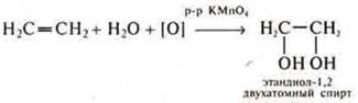 https://compendium.su/chemistry/11klas/11klas.files/image1469.jpg