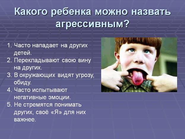 &Kcy;&acy;&kcy;&ocy;&gcy;&ocy; &rcy;&iecy;&bcy;&iecy;&ncy;&kcy;&acy; &mcy;&ocy;&zhcy;&ncy;&ocy; &ncy;&acy;&zcy;&vcy;&acy;&tcy;&softcy; &acy;&gcy;&rcy;&iecy;&scy;&scy;&icy;&vcy;&ncy;&ycy;&mcy;. &CHcy;&acy;&scy;&tcy;&ocy; &ncy;&acy;&pcy;&acy;&dcy;&acy;&iecy;&tcy; &ncy;&acy; &dcy;&rcy;&ucy;&gcy;&icy;&khcy; &dcy;&iecy;&tcy;&iecy;&jcy;. &Pcy;&iecy;&rcy;&iecy;&kcy;&lcy;&acy;&dcy;&ycy;&vcy;&acy;&yucy;&tcy; &scy;&vcy;&ocy;&yucy; &vcy;&icy;&ncy;&ucy; &ncy;&acy; &dcy;&rcy;&ucy;&gcy;&icy;&khcy;. &Vcy; &ocy;&kcy;&rcy;&ucy;&zhcy;&acy;&yucy;&shchcy;&icy;&khcy; &vcy;&icy;&dcy;&yacy;&tcy;
