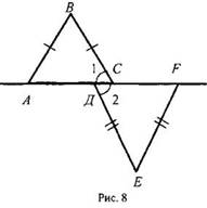 http://www.compendium.su/mathematics/geometry7/geometry7.files/image064.jpg