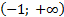 https://resh.edu.ru/uploads/lesson_extract/3834/20190726153907/OEBPS/objects/c_matan_10_26_1/4fa55eaf-70df-4ce8-8001-d5df49f9290f.png