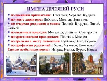 Picture background