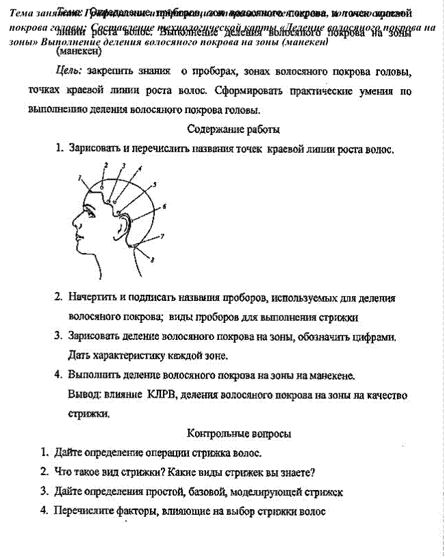 Миллер Рудольф Андреевич. Законы Аллаха От Обратного Прочтения Торы Том 1