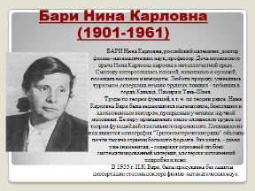 https://xn--j1ahfl.xn--p1ai/data/images/u192851/t1522674188bc.png