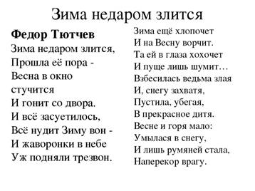 https://ds04.infourok.ru/uploads/ex/121d/00113ca4-dffd5ac5/img5.jpg