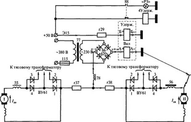 http://sinref.ru/000_uchebniki/05301_transport_jd_elektrovozi/100_ustroistvo_i_rabota_elektrovoz_vl80c_nikolaev_2006/000/130.jpg