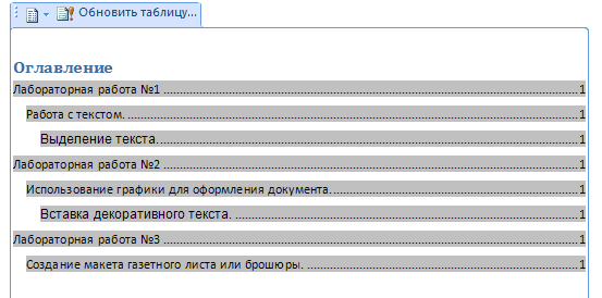 http://www.philosof.onu.edu.ua/education_1/images_word/55.gif