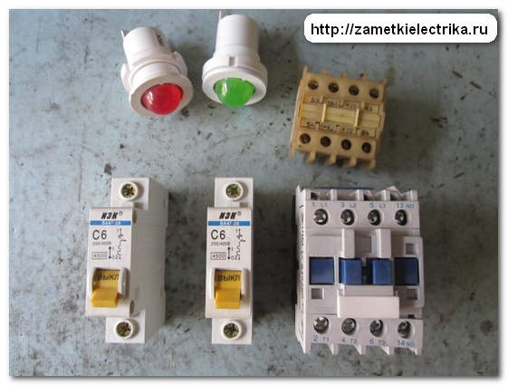 sxema_avr_na_odnom_kontaktore_схема_авр_на_одном_контакторе_2