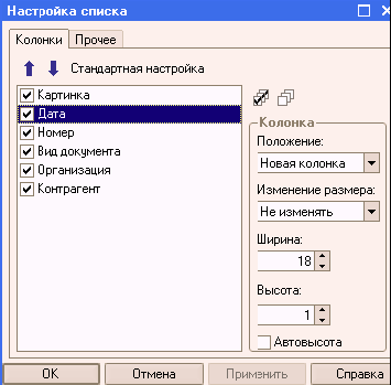 http://tortuga.angarsk.su/fb2/boykoy01/i_105.png