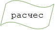расческа