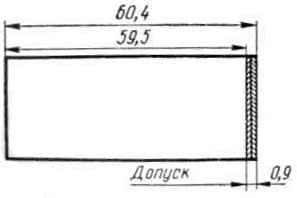 Графическое изображение допуска