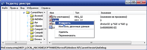 настройка windows