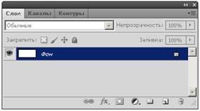 По умолчанию фоновый цвет - белый
