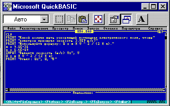 Qbasic как рисовать