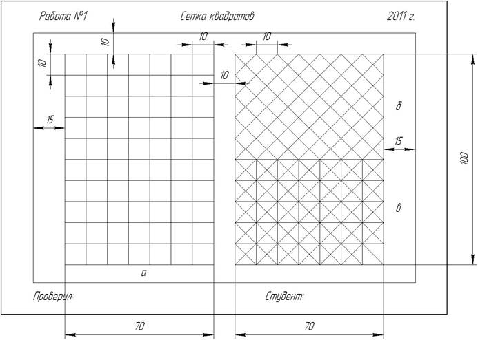 Модульная сетка чертеж