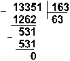 http://mif.vspu.ru/books/informaticsshau/theory/chapter4/0044.gif