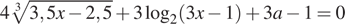 https://ege.sdamgia.ru/formula/1a/1a7b72dbb947486bba0c69f23d699907p.png