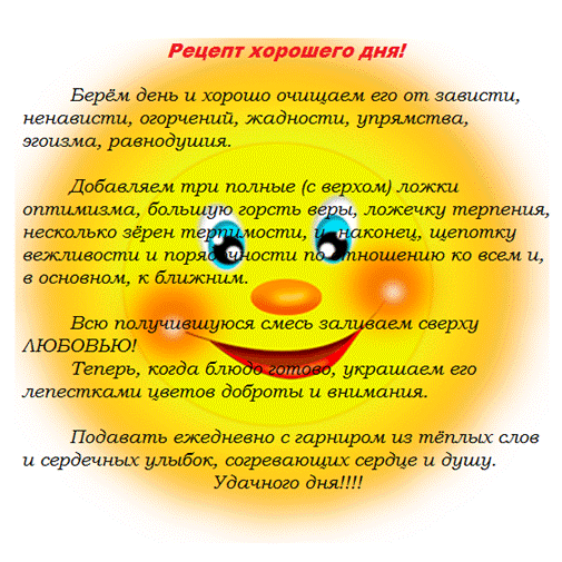 http://sch1383.mskobr.ru/files/s4_670_auto.png