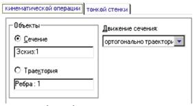 Диалог