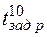 https://konspekta.net/infopediasu/baza14/274642637849.files/image581.gif