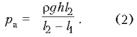 http://fiz.1september.ru/2001/45/no45_02.gif