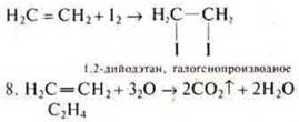 https://compendium.su/chemistry/11klas/11klas.files/image1471.jpg