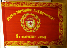 http://www.vexillographia.ru/russia/rarmy/8oa1.jpg