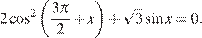 https://ege.sdamgia.ru/formula/34/34ca2efedfe2686b107062715898378cp.png