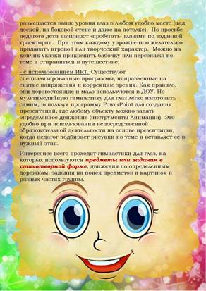 Page_00018.jpg