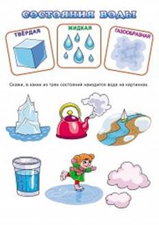 вода5.jpg