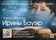 https://sun9-31.userapi.com/impg/oFSAlFV3fxCythZ_29p_SxSFglTm1tTfWvSGfQ/uu6owV9hTVw.jpg?size=1280x914&quality=96&sign=4ba26d6f382088018688086faf6277b4&type=album