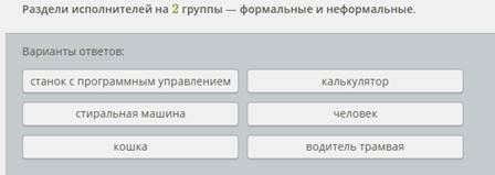 Безымянный