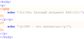 использование тегов в php