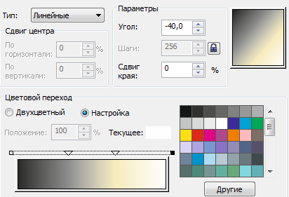 Рисование щита. Фонтанная заливка контура.