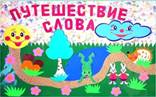 https://ped-kopilka.ru/images/10(159).jpg