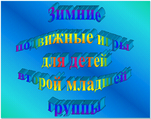 Надпись:       