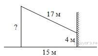 https://oge.sdamgia.ru/get_file?id=12833