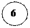 Овал: 6