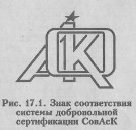 http://xumuk.ru/ssm/standart-24.jpg