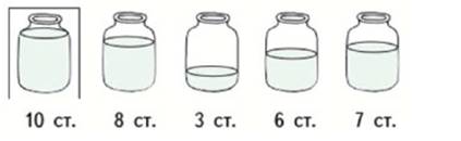 1 3 банки. Литр 2 класс задания. Литр 1 класс задания по математике. В банку входит 10 стаканов. Задачи на емкость 1 класс.