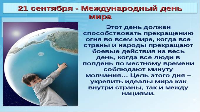 https://ds02.infourok.ru/uploads/ex/071a/00065c31-6461af04/img8.jpg
